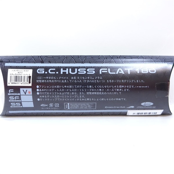 ハスフラット１８０Ｆ＃６２ナチュラルチャートバック